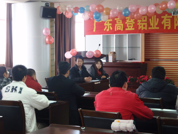 mg冰球突破十大平台总经理总结年度工作