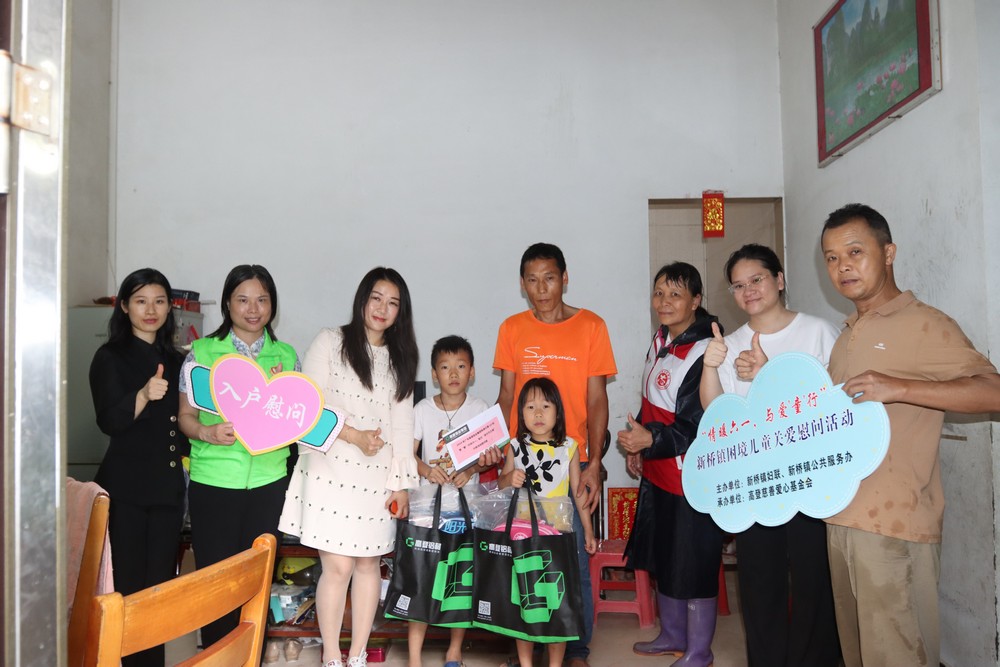 2024年mg冰球突破十大平台铝业未来行第15站暨童”行庆六一  助力“百千万工程”公益活动