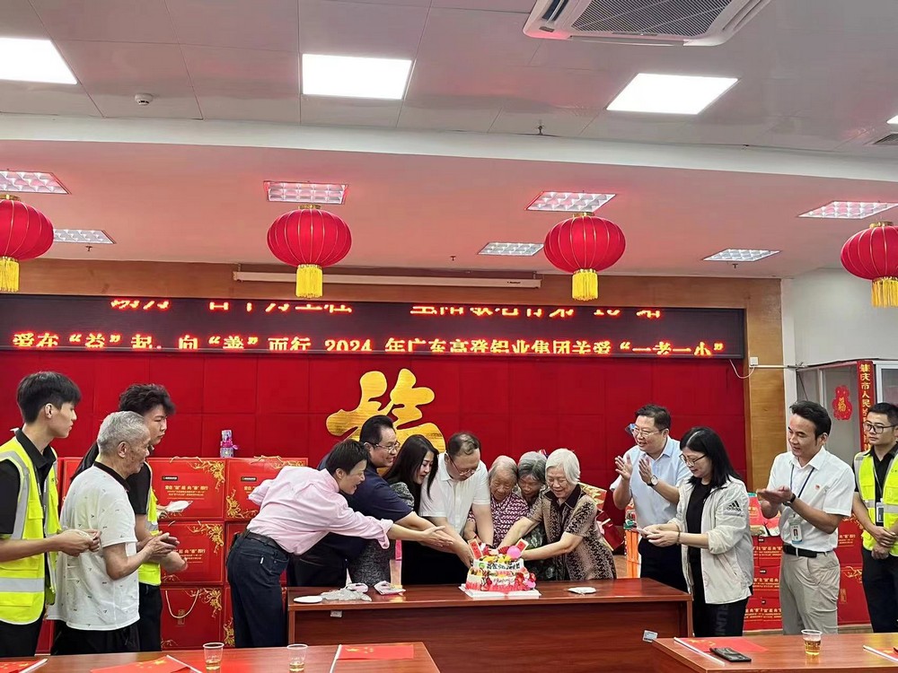 2024年重阳节活动