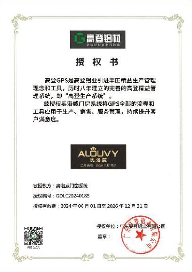 mg冰球突破十大平台授权书