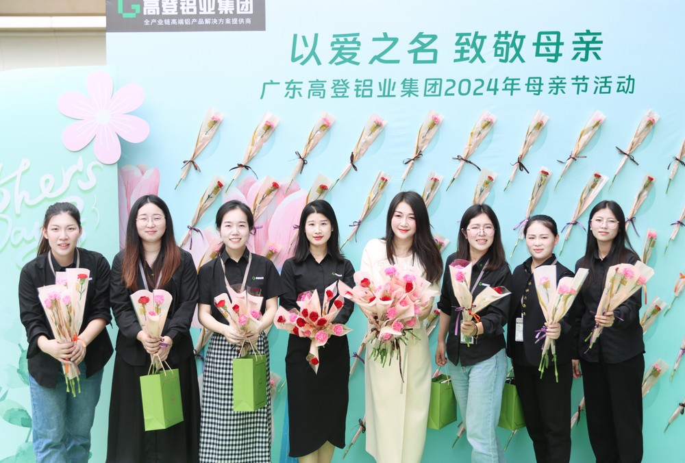 以爱之名 致敬母亲mg冰球突破十大平台铝业2024年母亲节活动