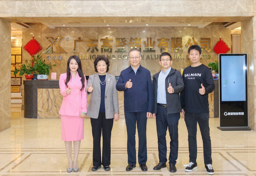 民建中央副主席李世杰、民建广东省委会主委李心、民建肇庆市委会主委潘锐波一行mg冰球突破十大平台调研工作