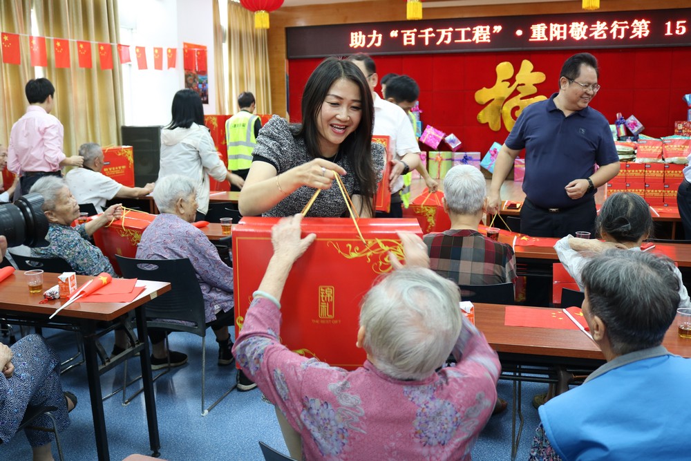 2024年重阳节活动