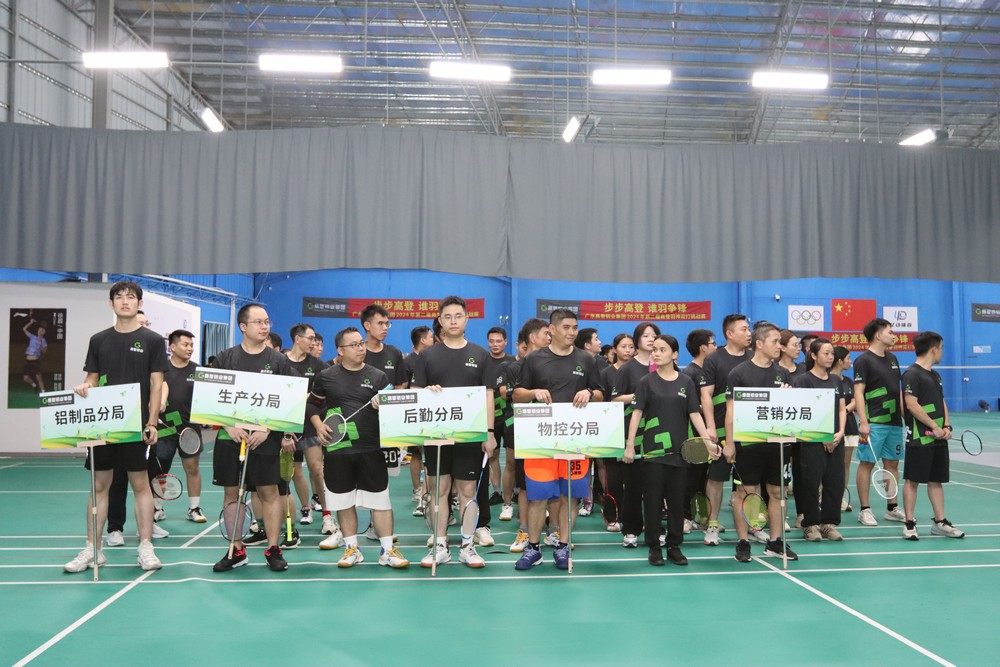 mg冰球突破十大平台铝业 2024年第二届mg冰球突破十大平台羽神双打挑战赛