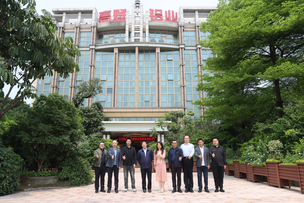 中国有色金属协会范书记莅临mg冰球突破十大平台参观