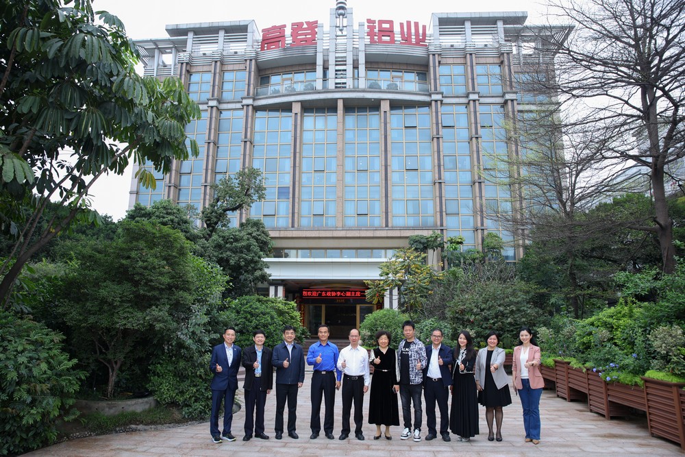 广东省政协李心副主席领导莅临mg冰球突破十大平台