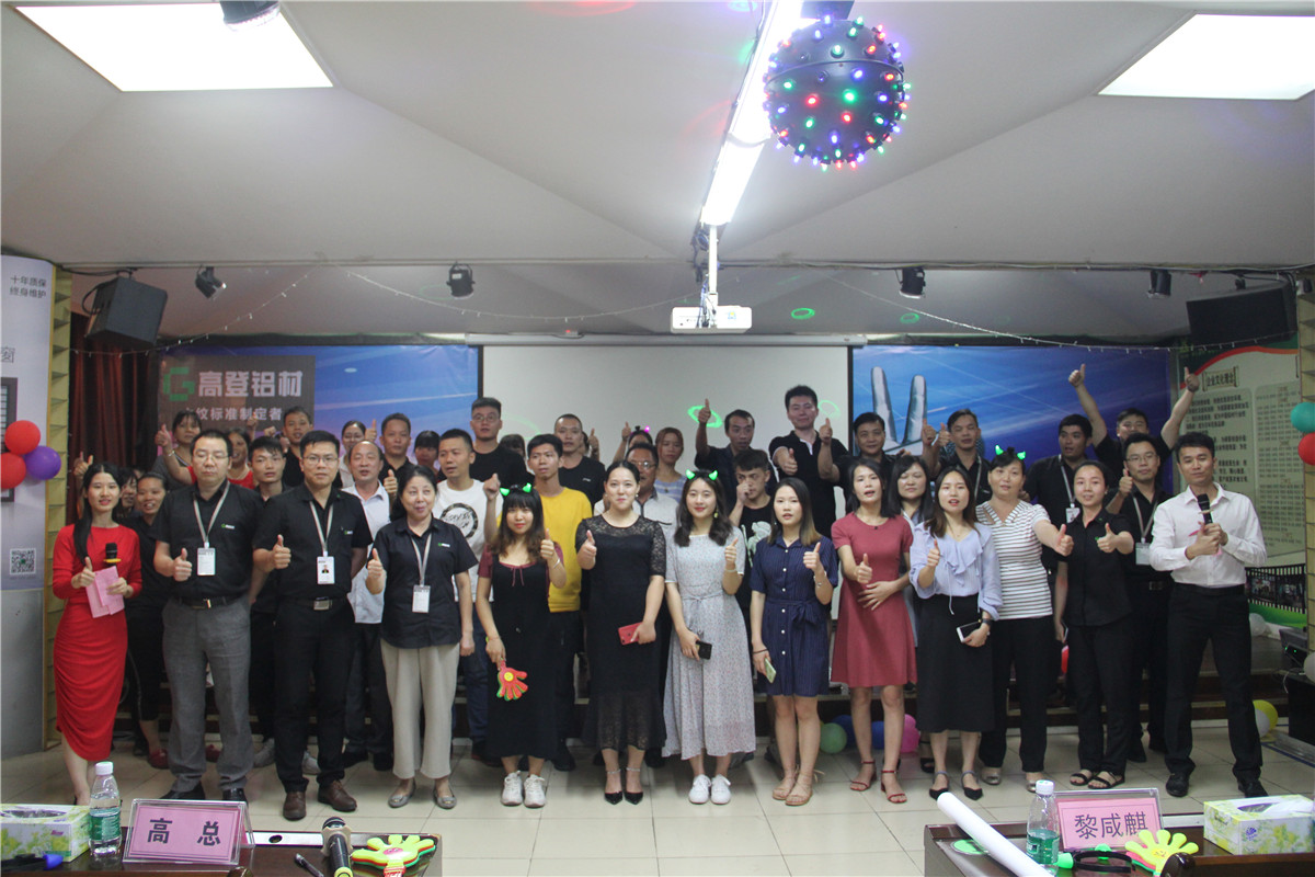 2019年mg冰球突破十大平台第九届K歌大赛