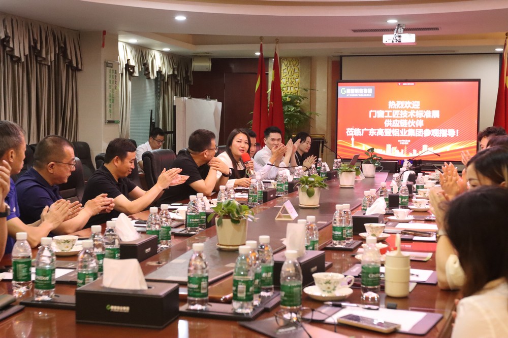 门窗工匠技术标准展供应链伙伴莅临mg冰球突破十大平台指导