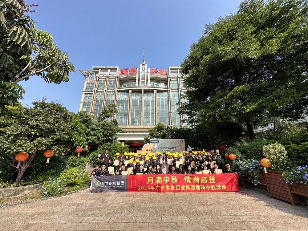 2024年月满中秋 情满mg冰球突破十大平台