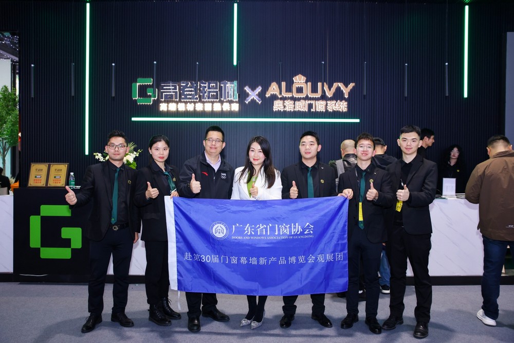 2024年门窗幕墙新品展