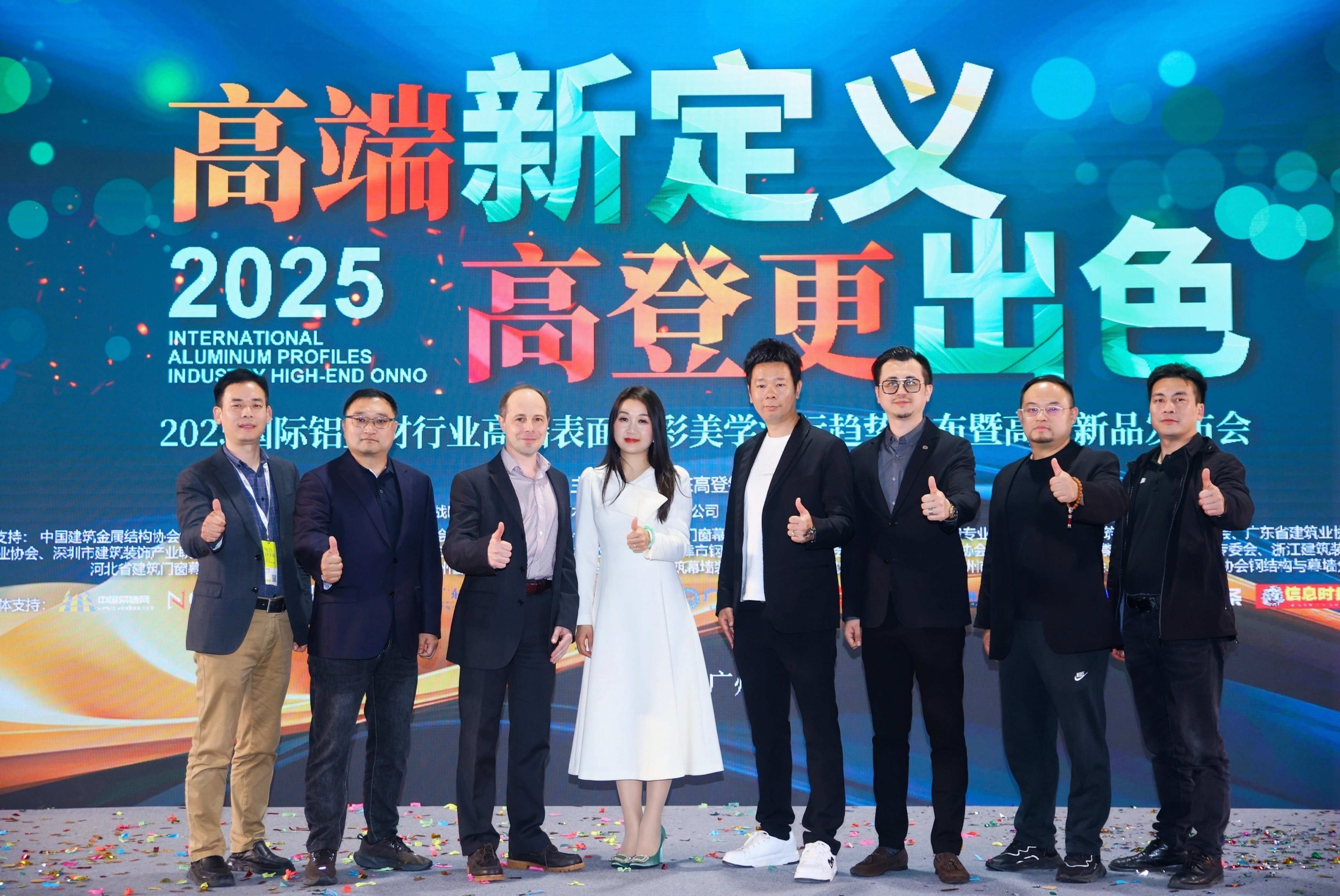 高端新定义，mg冰球突破十大平台更出色发布会