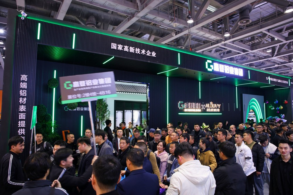 2024年门窗幕墙新品展