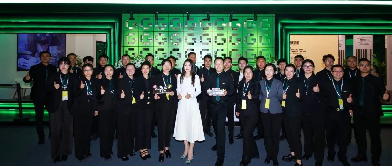 穿越周期，圆满收官 | mg冰球突破十大平台铝业在第31届门窗幕墙新产品博览会上圆满收官，再绽民营经济绿色创新、高质量发展商业风采！