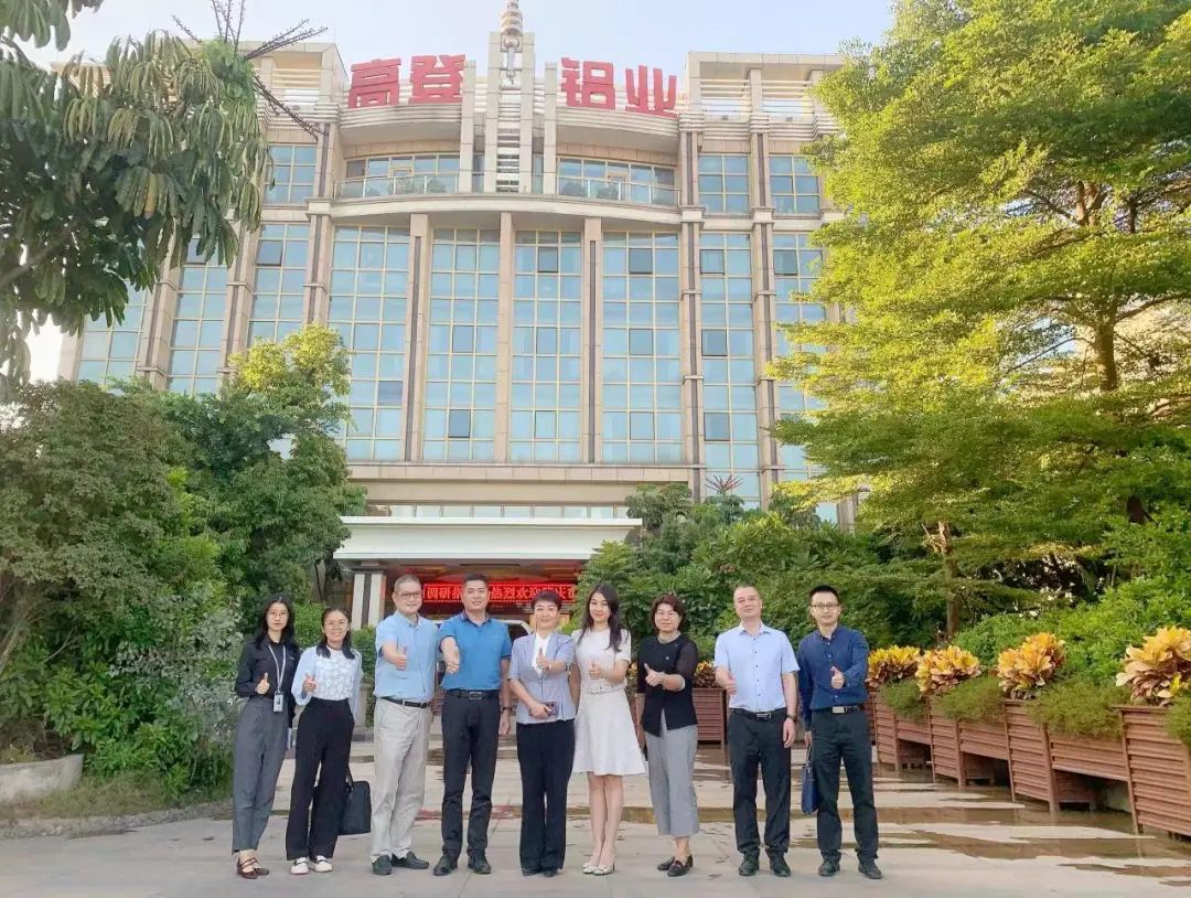 领导关怀 | 肇庆市委常委、统战部部长吴定一行莅临mg冰球突破十大平台铝业调研、指导