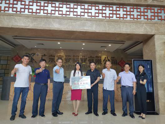 四会市工商联（总商会）领导 莅临mg冰球突破十大平台铝业参观指导