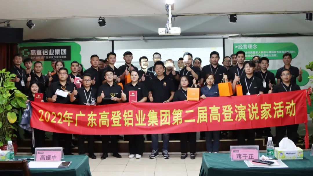 mg冰球突破十大平台演说家 | 第二届mg冰球突破十大平台演说家活动圆满举行