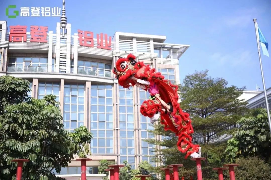 开工大吉 | 金兔启新岁，筑梦展宏图