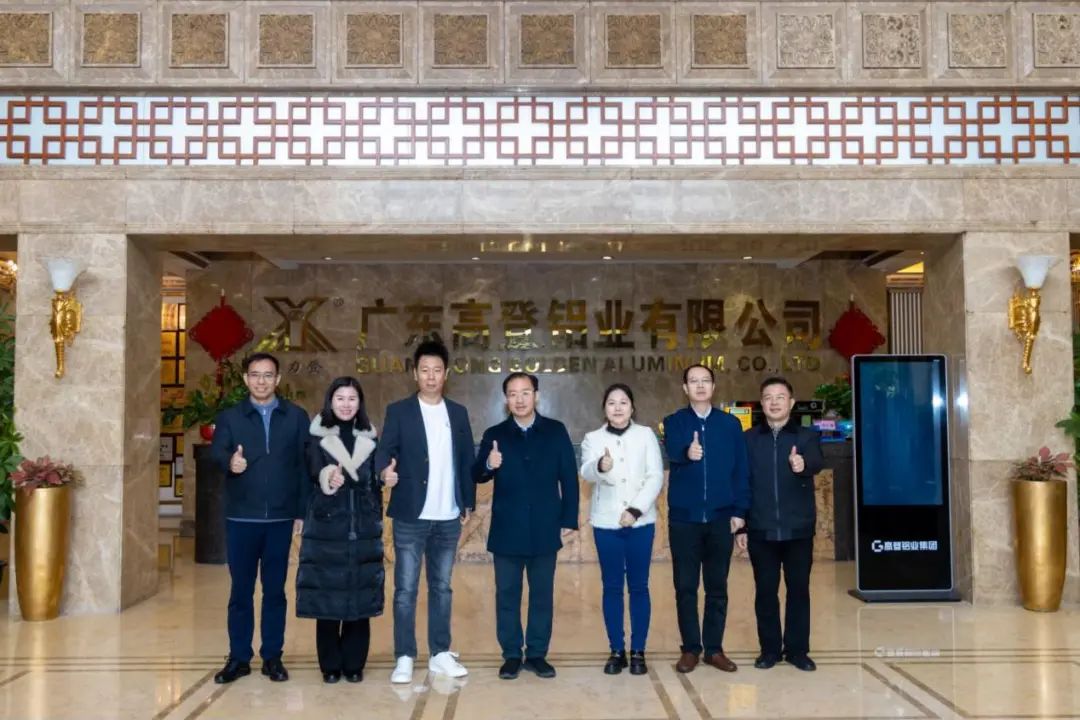 肇庆市委副书记池志雄一行莅临mg冰球突破十大平台铝业调研指导