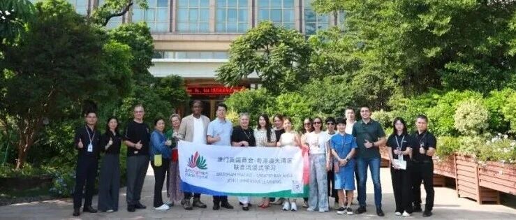 澳门英国商会考察团走进mg冰球突破十大平台铝业！共探大湾区产业协同新机遇
