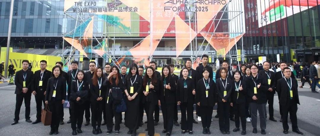 【独家揭秘】mg冰球突破十大平台铝业2025门窗幕墙展大放异彩 C位出道！