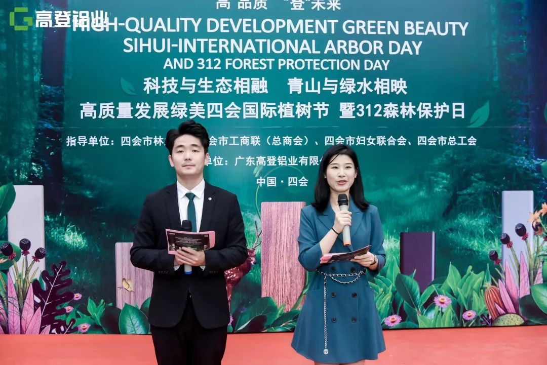 绿水青山就是金山银山，热烈：馗咧柿糠⒄孤堂浪幕帷す手彩鹘 暨312森林保护日圆满举办！