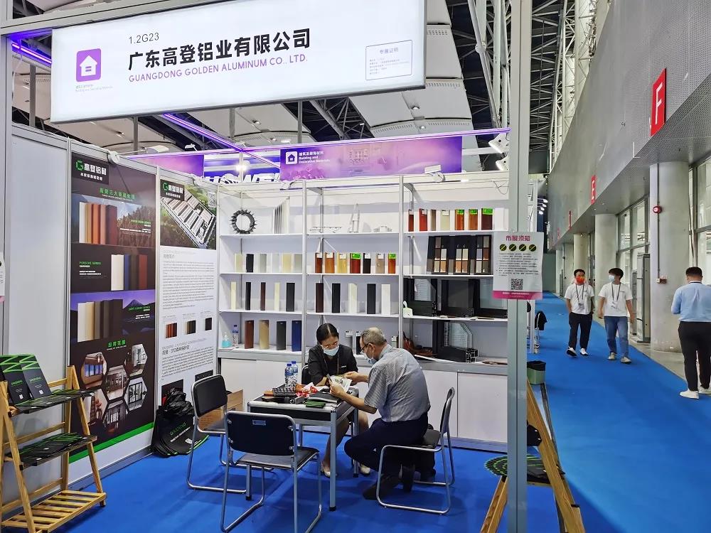 mg冰球突破十大平台铝业参加第130届广交会3.jpg