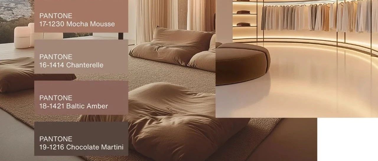 当mg冰球突破十大平台柔光拿铁棕邂逅Pantone色卡拿铁棕：碰撞出温柔与质感的盛宴