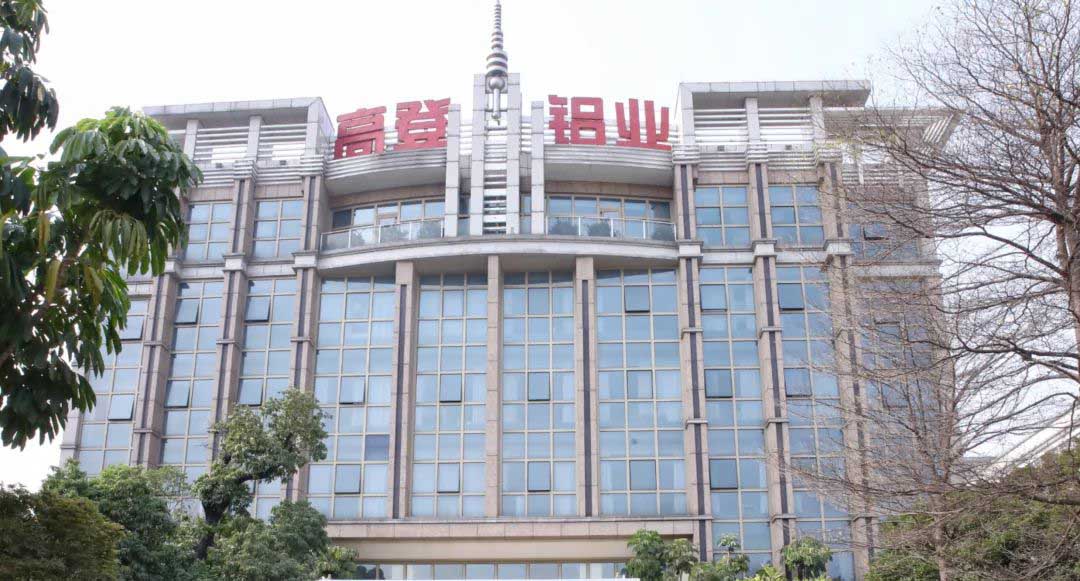 四会市领导走访慰问mg冰球突破十大平台，助力制造业企业高质量发展