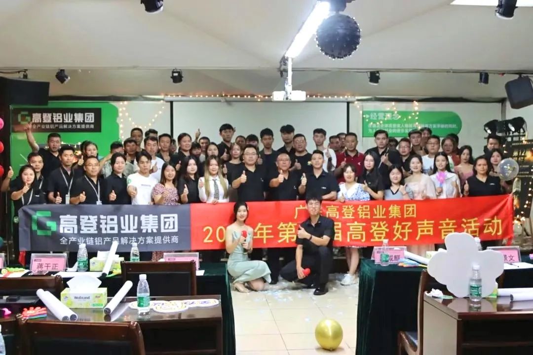 好声音 | 第12届mg冰球突破十大平台好声音，火热开幕！