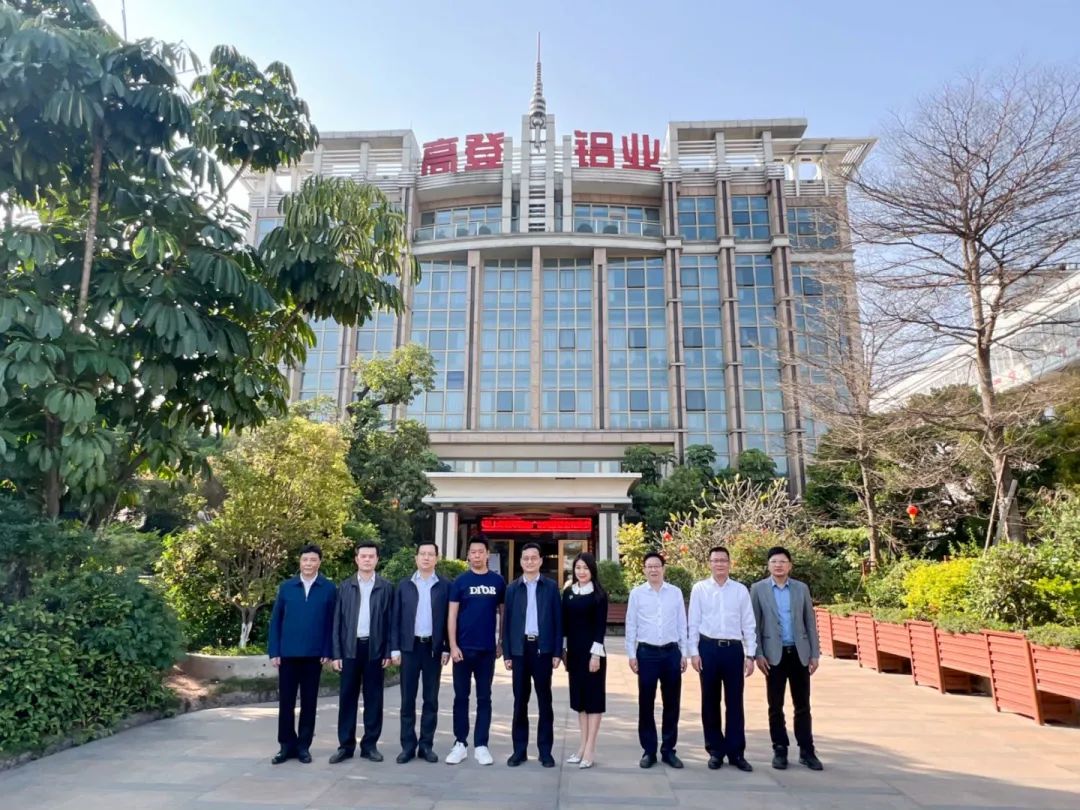 肇庆市市委书记张爱军及四会市委书记李伟忠等一行领导莅临mg冰球突破十大平台铝业集团指导工作~