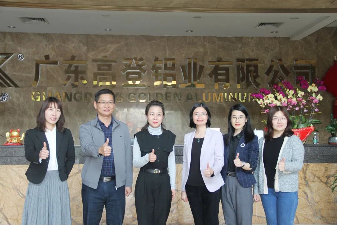 肇庆市妇联副主席武静一行到mg冰球突破十大平台铝业走访调研妇联工作