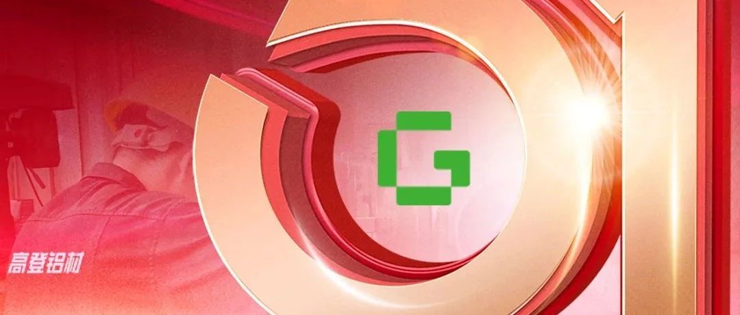 五一：向劳动者致敬