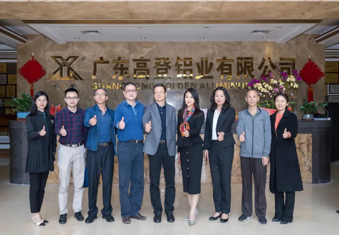 肇庆市工商联党组书记孔令炬及四会市工商联党组书记黄智敏一行领导莅临mg冰球突破十大平台铝业进行调研工作~