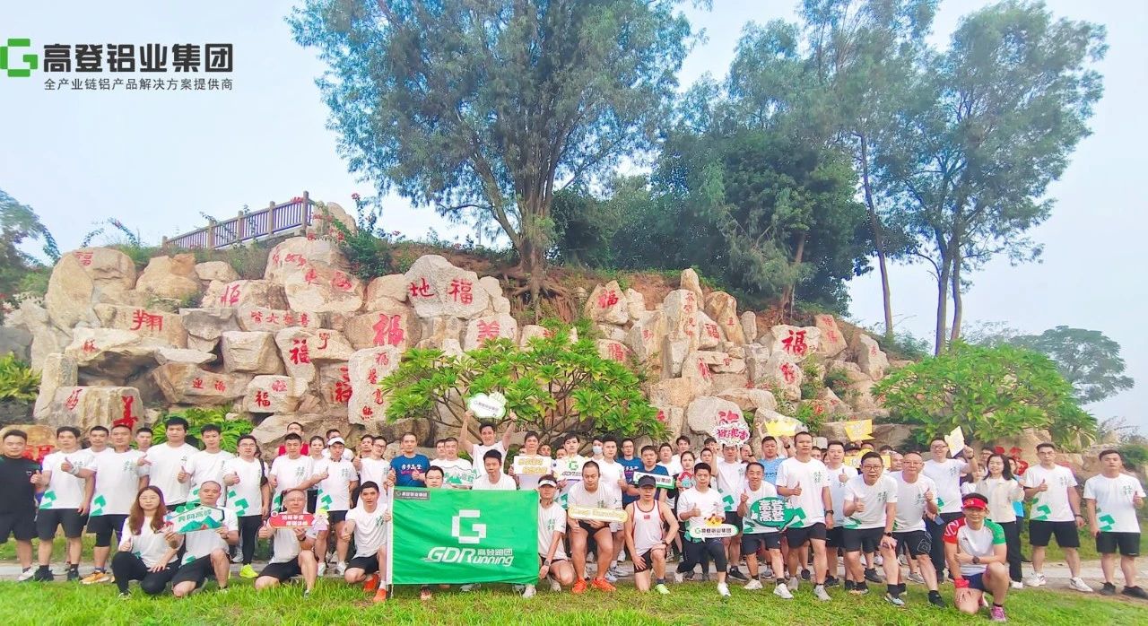 mg冰球突破十大平台跑团 | 一起来看10月mg冰球突破十大平台跑团优秀分局！