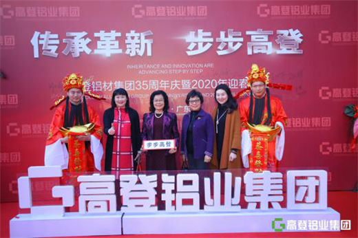 传承革新·步步mg冰球突破十大平台丨热烈：豰g冰球突破十大平台铝业集团以铝代木“3·12森林保护日”主题发布会暨35周年庆典圆满举行！