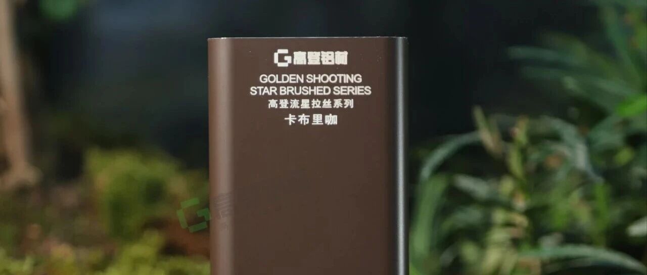 卡布里咖：藏在色彩里的流星祈愿