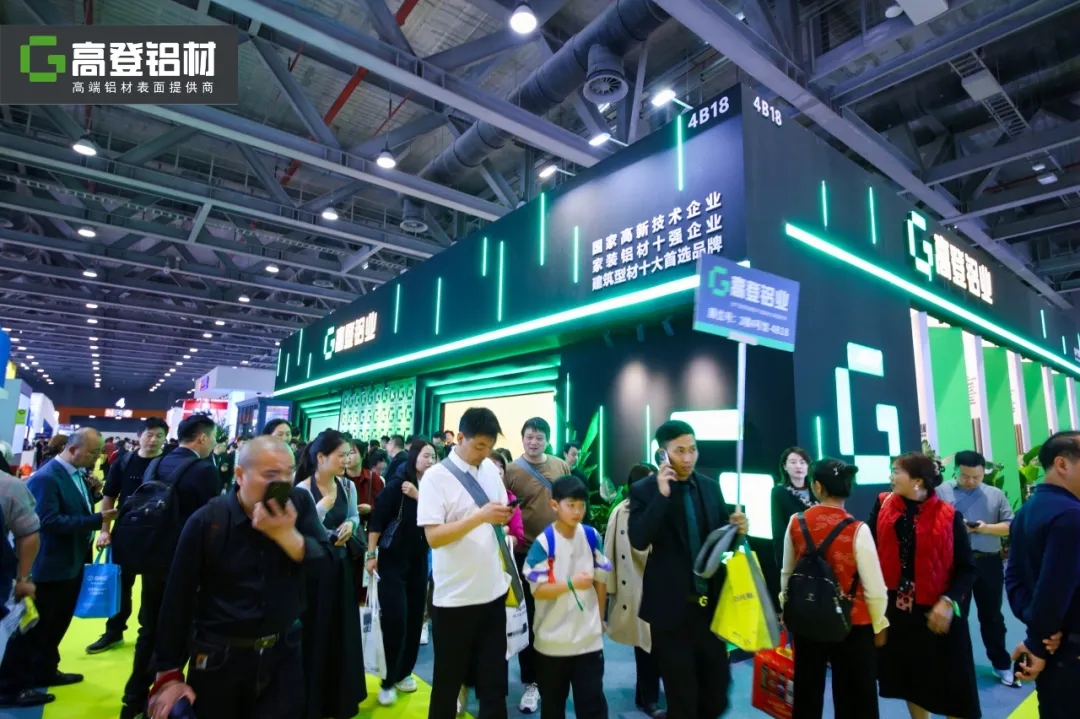 穿越周期，圆满收官 | mg冰球突破十大平台铝业在第31届门窗幕墙新产品博览会上圆满收官，再绽民营经济绿色创新、高质量发展商业风采！