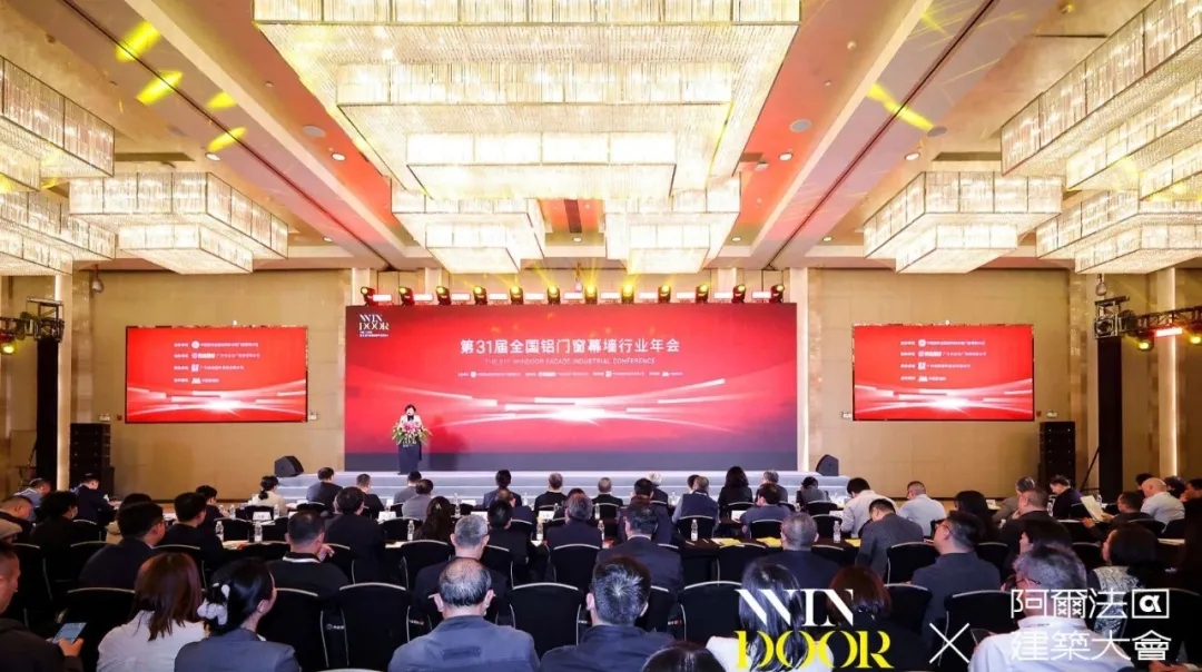 第31届门窗幕墙新产品博览会mg冰球突破十大平台载誉而归，闪耀行业高光时刻！