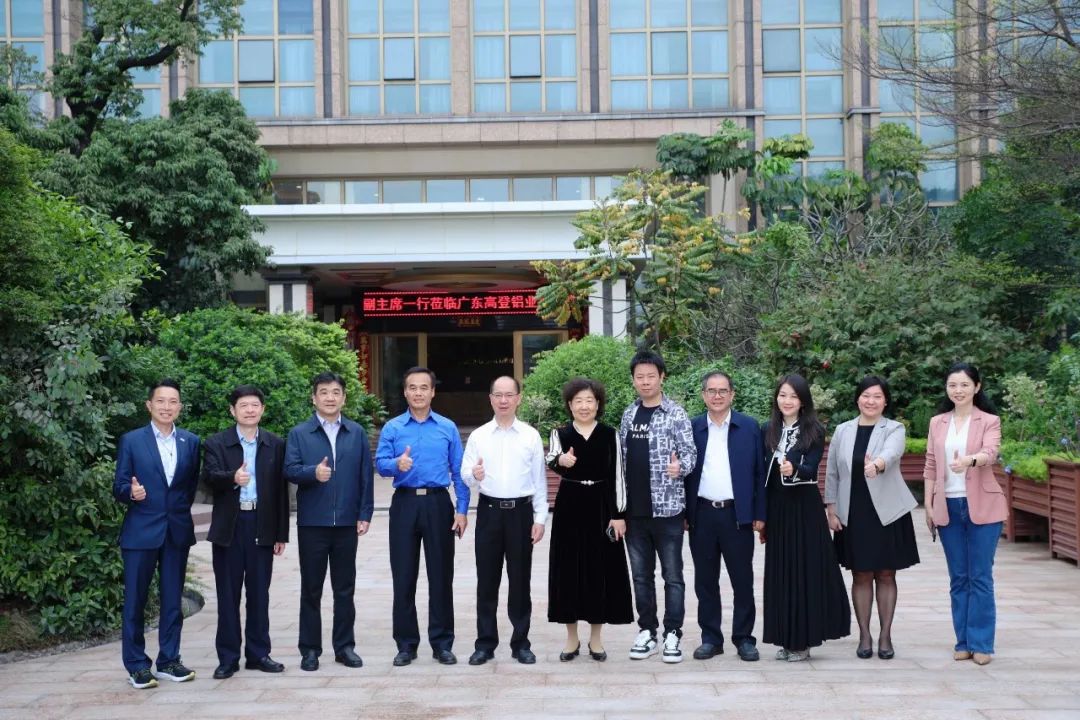 领导关怀 | 广东省政协李心副主席领导一行莅临mg冰球突破十大平台铝业调研