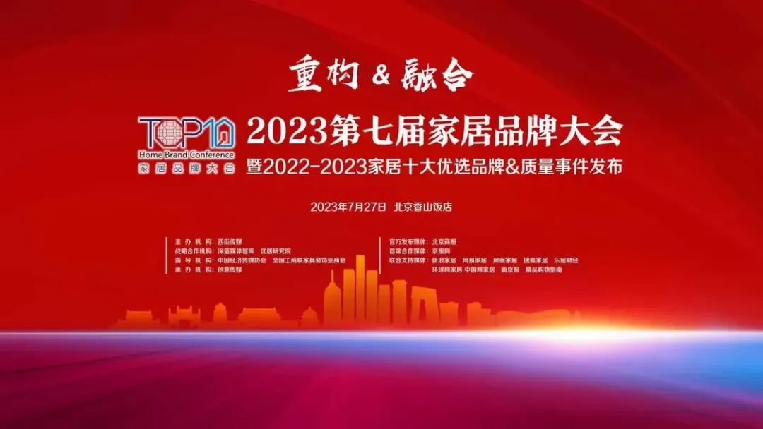 行业认可|mg冰球突破十大平台铝业荣登“2022-2023十大门窗供应链优选品牌”榜