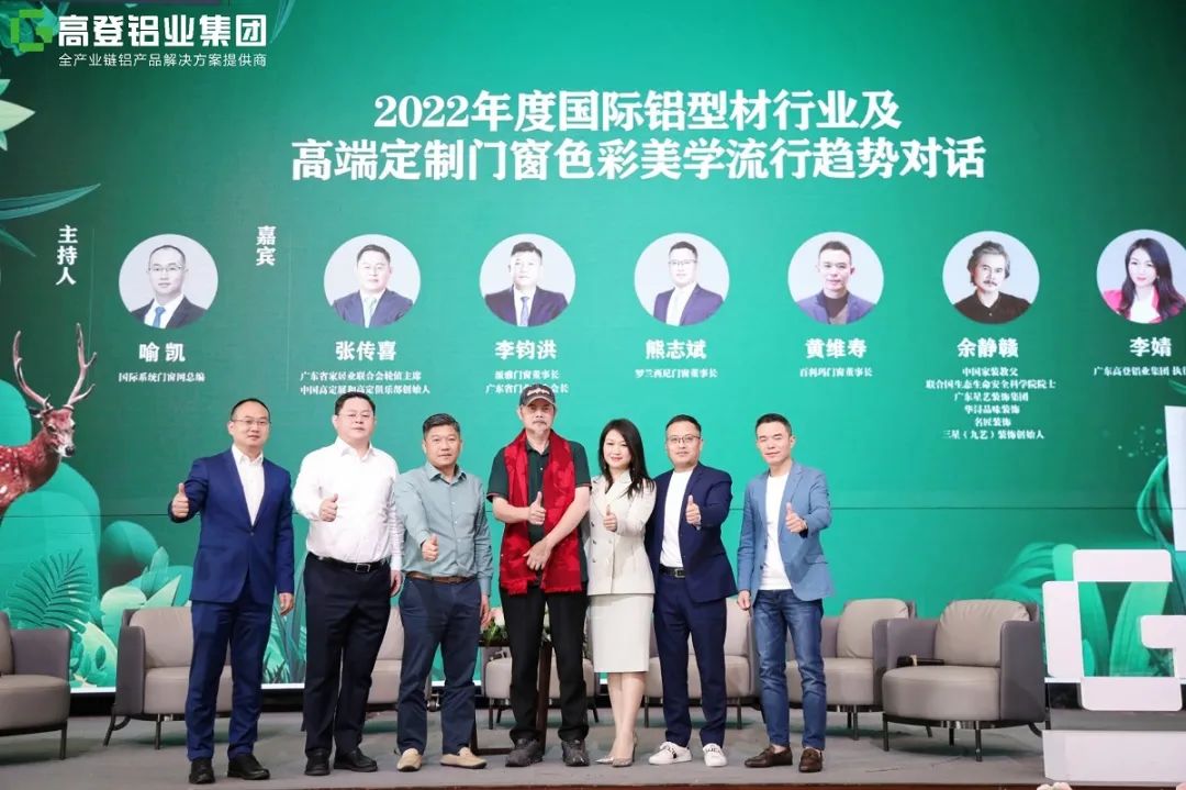 如期而至｜2022mg冰球突破十大平台·第三届“以铝代木”森林保护日与您共“碳”未来