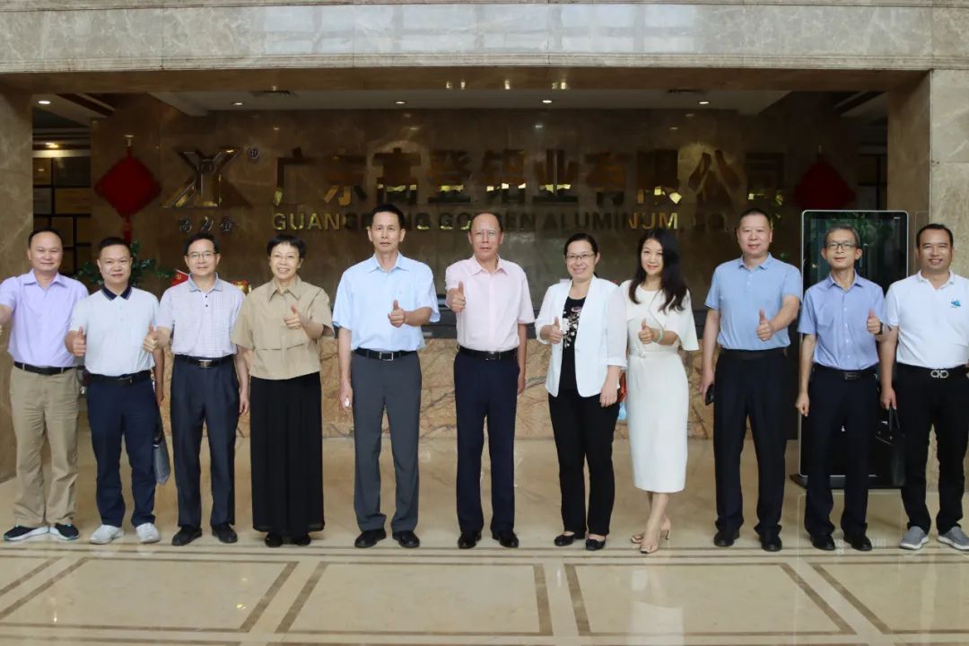 肇庆市政协副主席何建浩等领导莅临mg冰球突破十大平台铝业集团走访调研