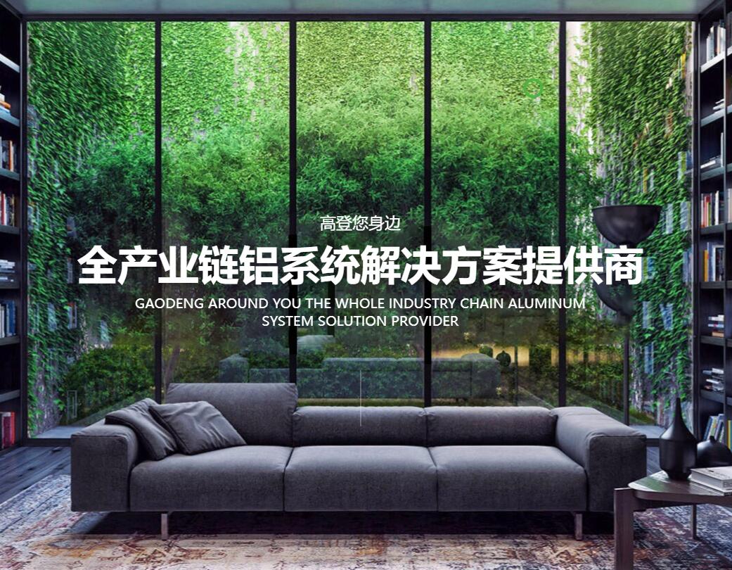 铝材十大品牌的全铝家具都有哪些颜色呢？