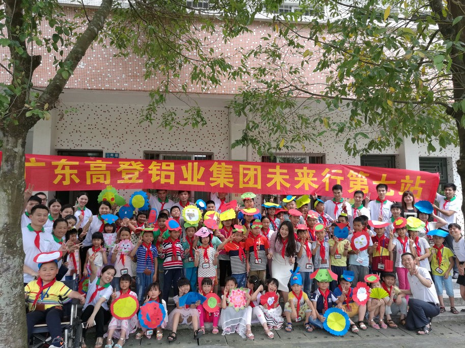 2017 The 7th Station of Future Tour - Glory Primary School