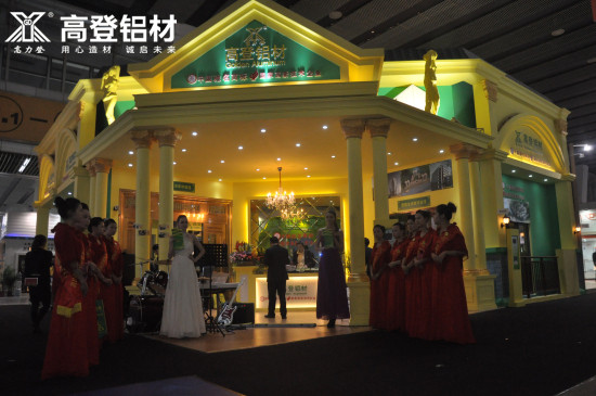 广东mg冰球突破十大平台铝业应邀参加第二十届全国铝门窗幕墙新产品博览会