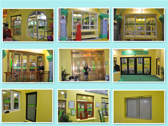 我司应邀参加第十九届全国铝门窗幕墙新产品博览